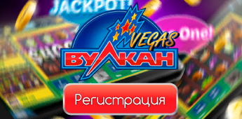 Приветственный